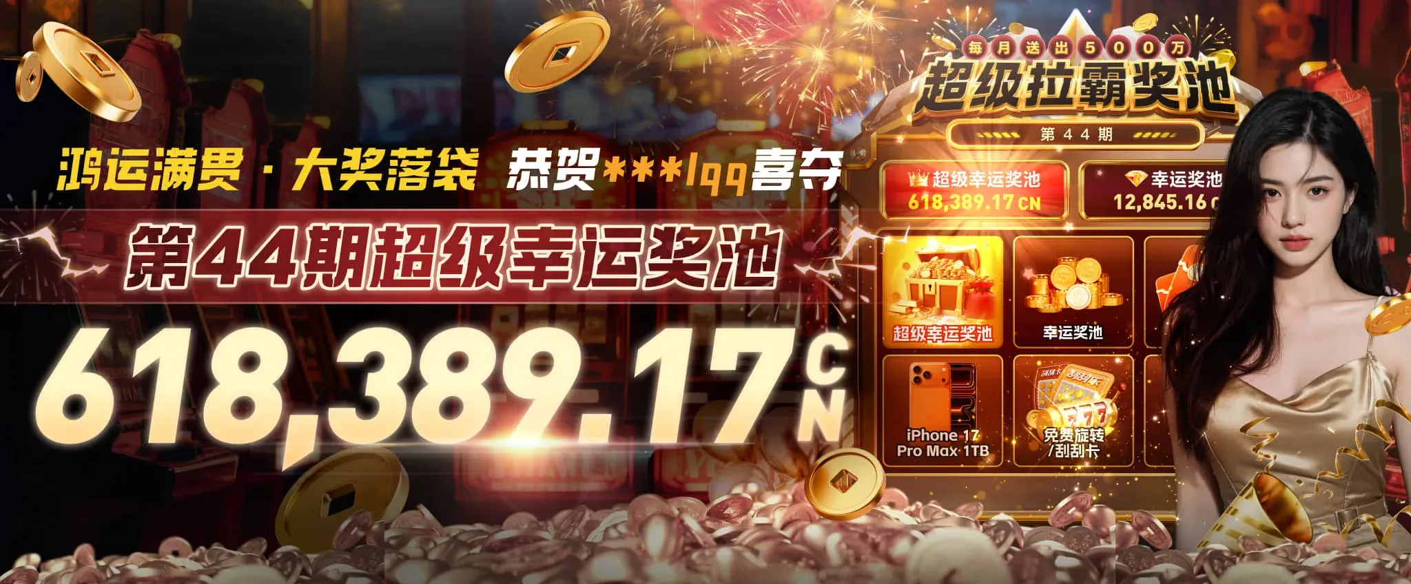 九游会电竞与电子游艺推荐视觉
